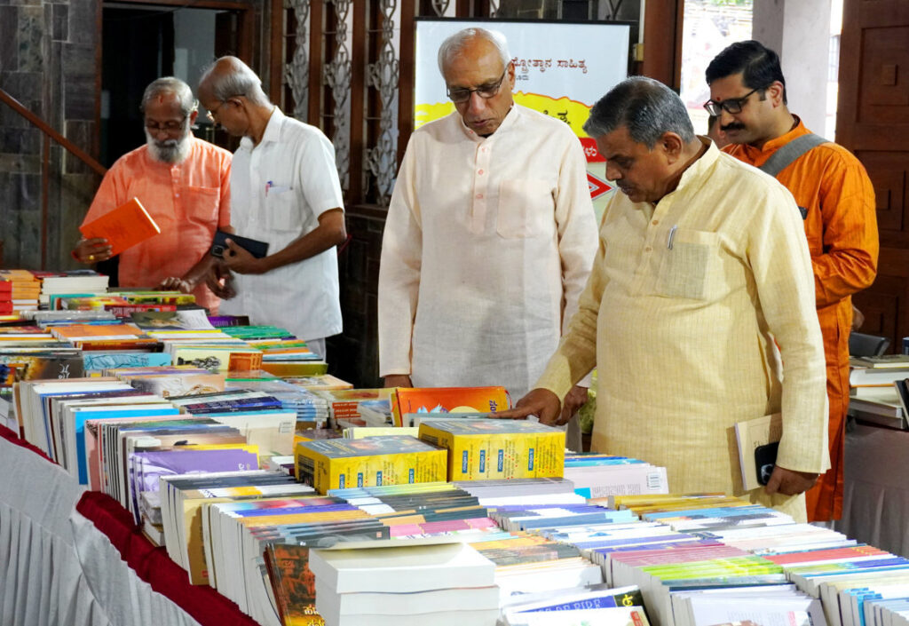 Sri Dattatreya Hosabale visited Kannada Pustaka Habba - Rashtrotthana Group